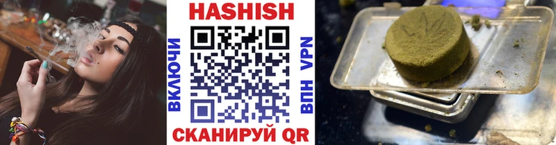 Наркошоп купить Гашиш  A PVP  МЕФ  МАРИХУАНА  Ардатов