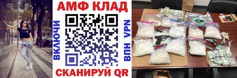 Амфетамин 97%  Купить где  Ардатов 