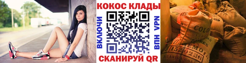 COCAIN Fish Scale  Купить  Ардатов 