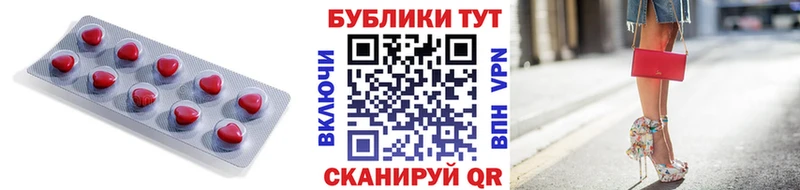 Купить где  Ардатов  Ecstasy TESLA 