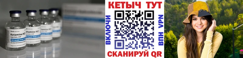 Купить  Ардатов  Кетамин ketamine 