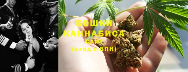 мяу мяу кристалл Лагань