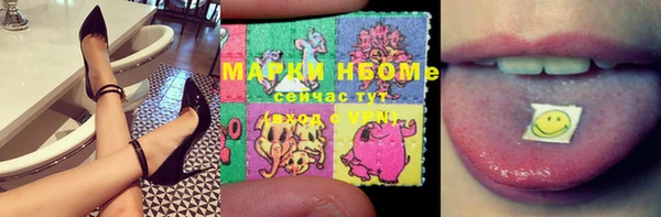 ECSTASY Лабытнанги