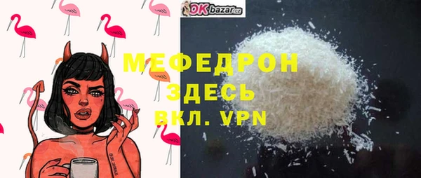ECSTASY Лабытнанги