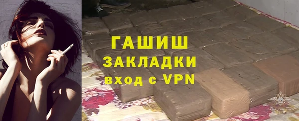 мяу мяу кристалл Лагань