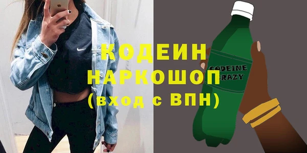 ECSTASY Лабытнанги