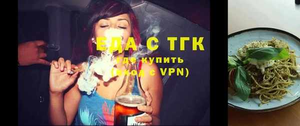 ECSTASY Лабытнанги