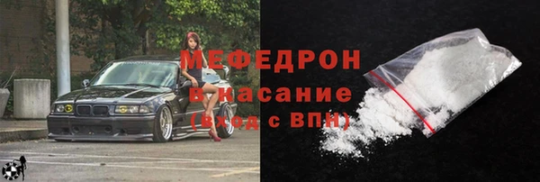 мяу мяу кристалл Лагань