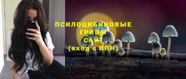 мяу мяу кристалл Лагань