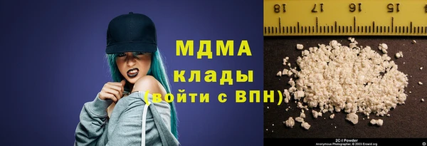 мяу мяу кристалл Лагань