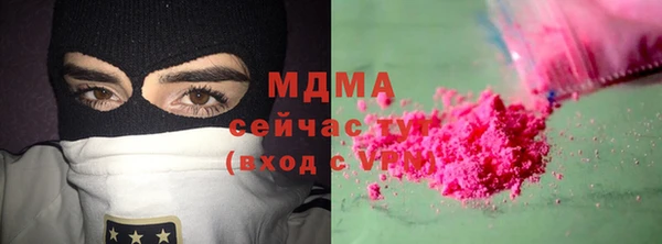 мяу мяу кристалл Лагань