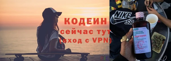 ECSTASY Лабытнанги