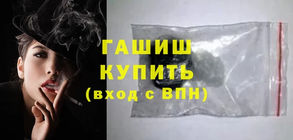 мяу мяу кристалл Лагань