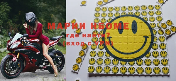 мяу мяу кристалл Лагань