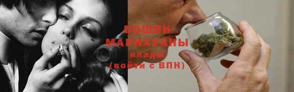 мяу мяу кристалл Лагань