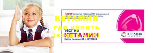 ECSTASY Лабытнанги