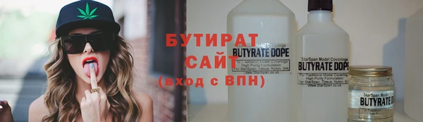 ECSTASY Лабытнанги