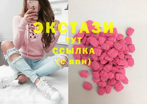 мяу мяу кристалл Лагань