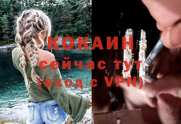 ECSTASY Лабытнанги