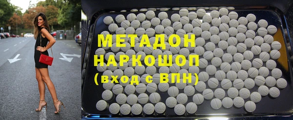 ECSTASY Лабытнанги