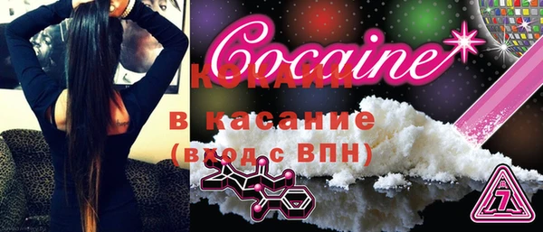 мяу мяу кристалл Лагань