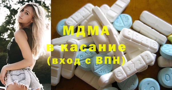 мяу мяу кристалл Лагань
