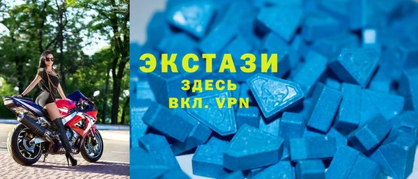мяу мяу кристалл Лагань