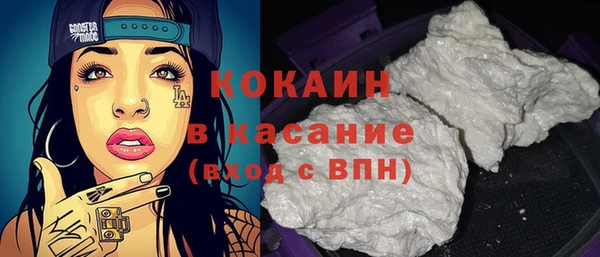 ECSTASY Лабытнанги