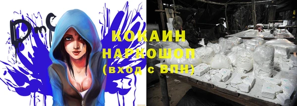 мяу мяу кристалл Лагань
