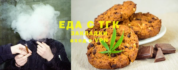 мяу мяу кристалл Лагань