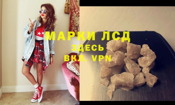 мяу мяу кристалл Лагань