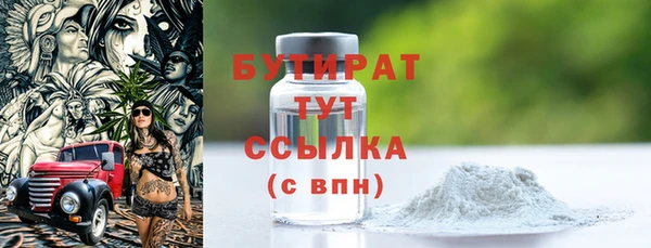 ECSTASY Лабытнанги