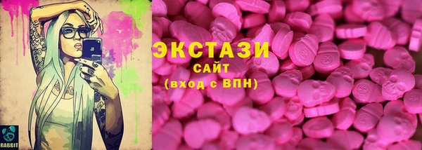 ECSTASY Лабытнанги