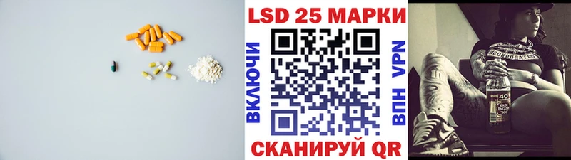 Купить закладки  Ардатов  LSD-25 экстази кислота 