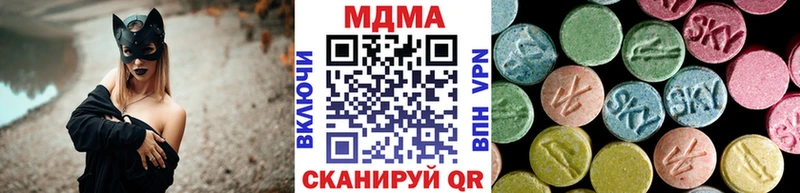 MDMA VHQ  Купить закладки  Ардатов 