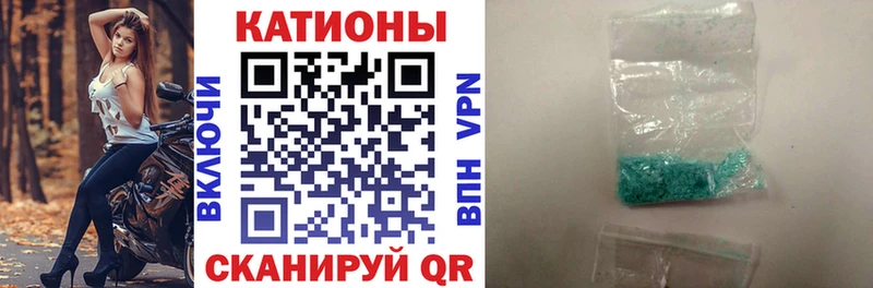 МЕФ кристаллы Ардатов