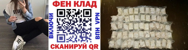 МЕТАМФЕТАМИН мет Купить Ардатов