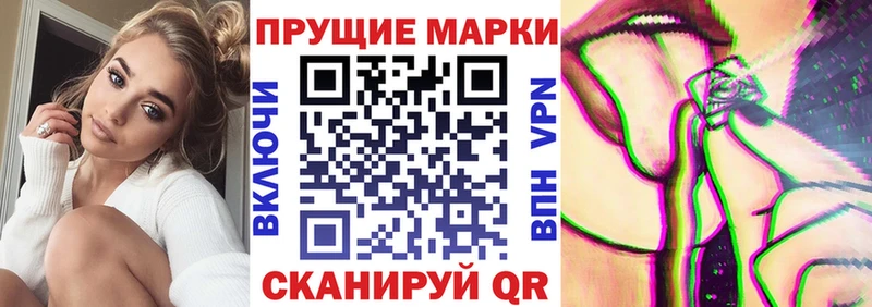 Купить  Ардатов  Марки 25I-NBOMe 1500мкг 