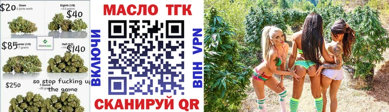 Купить  Ардатов  ТГК вейп с тгк 