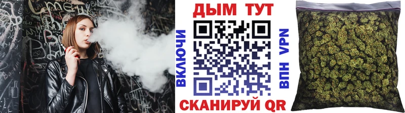 Бошки марихуана планчик Ардатов